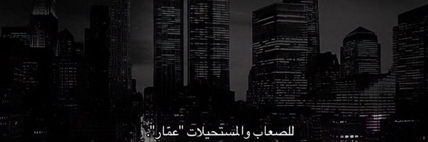 ammar_6000's profile banner image