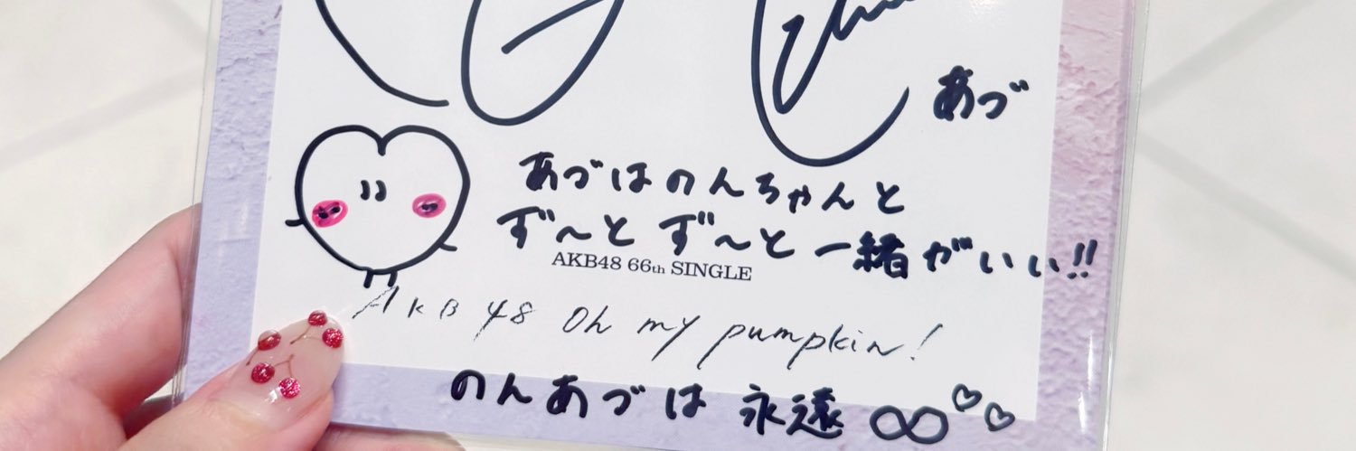 na__chun's profile banner image