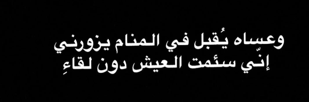alwasly45's profile banner image