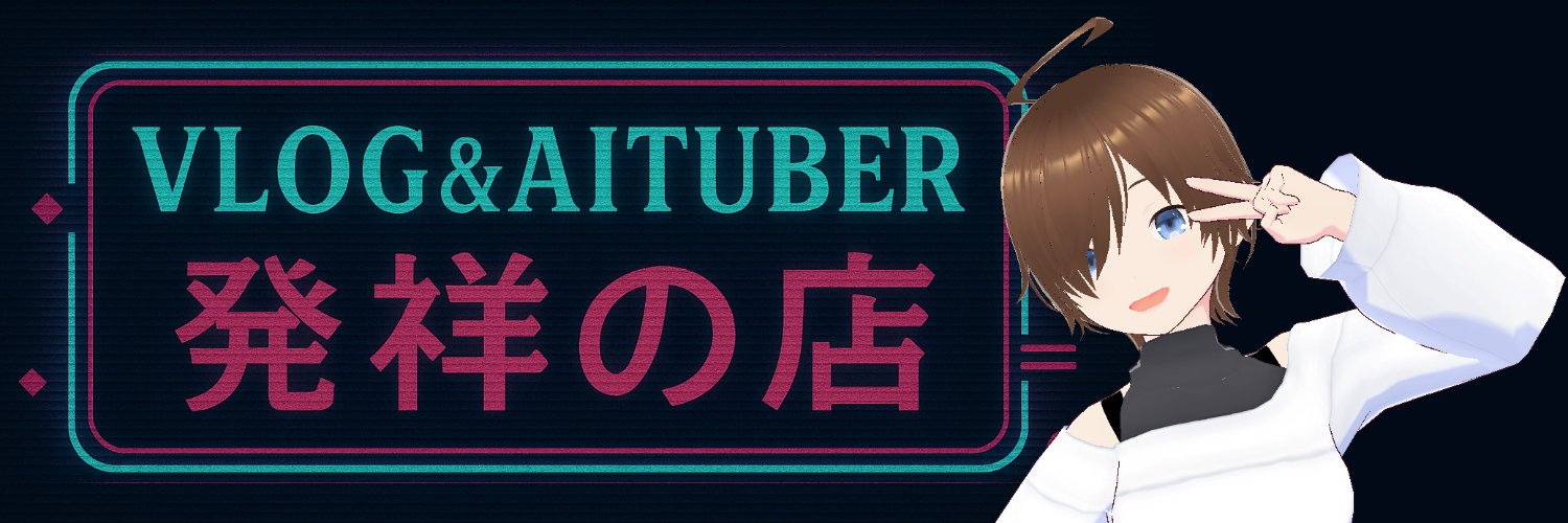 みんちゃ banner