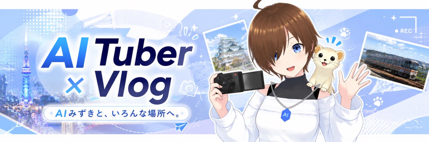 mint_okojo's profile banner image