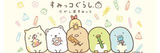 suzuan22's profile banner image