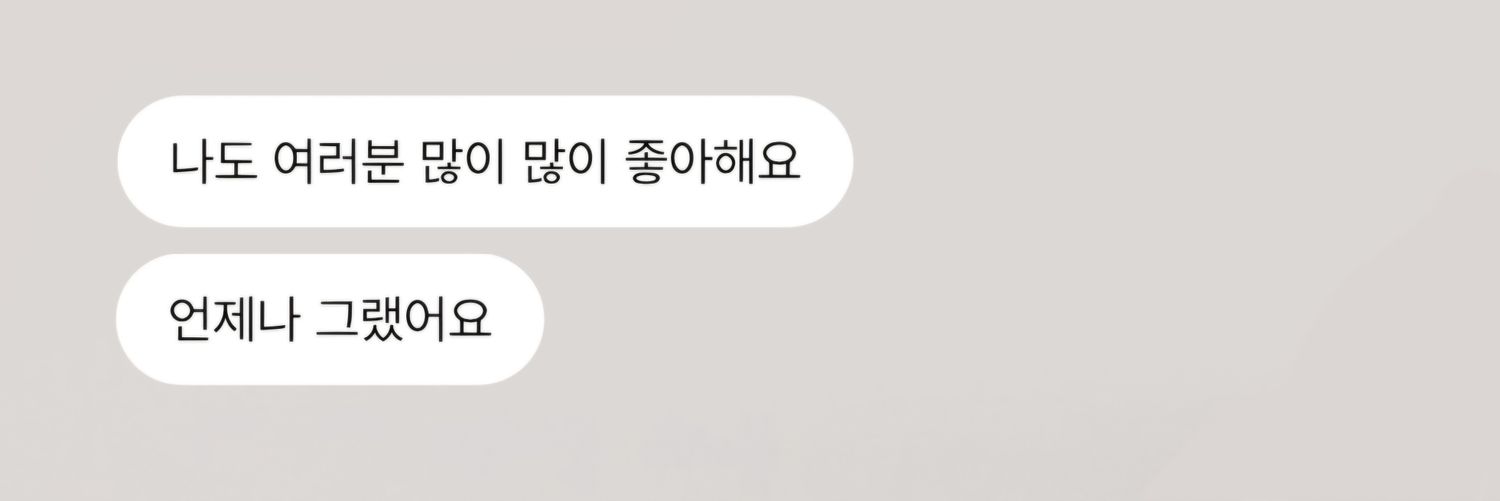 담백 banner