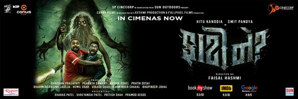 SPCineCorp Profile Banner