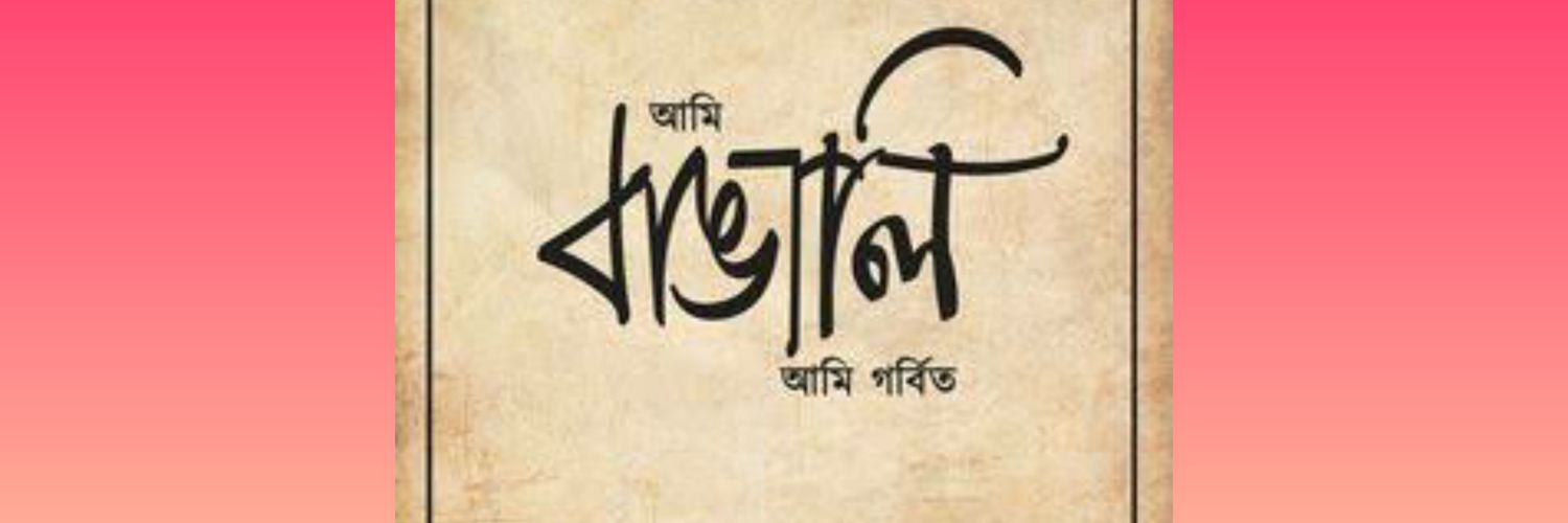samarpalit's profile banner image