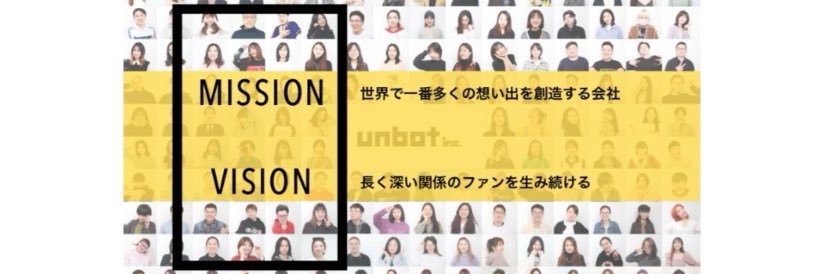 unbot_inc's profile banner image