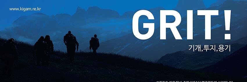 KIGAM_sns's profile banner image