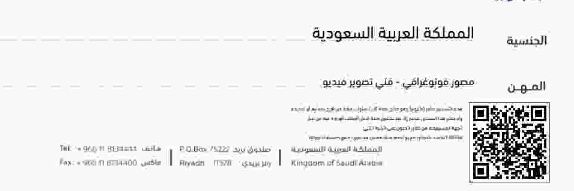 s1411tabuk's profile banner image