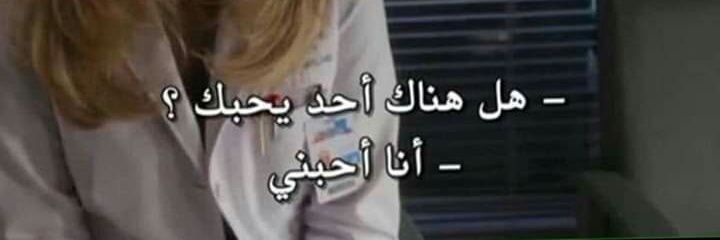 عويشـة. banner
