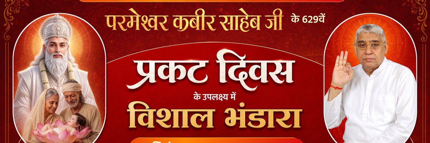 ranjit19372's profile banner image