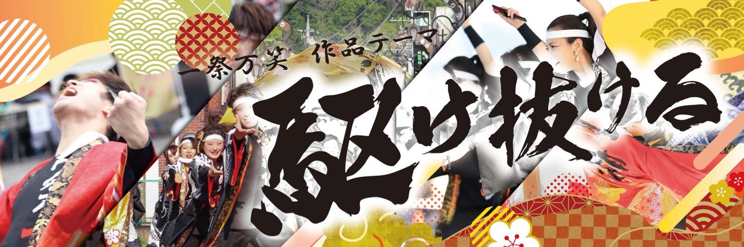 danceman12's profile banner image