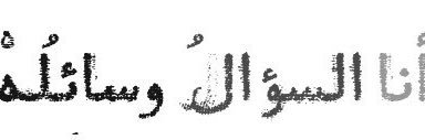 reemobarak's profile banner image
