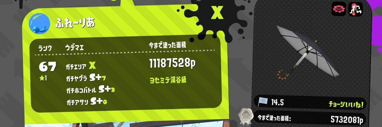 # ふれーりあ banner