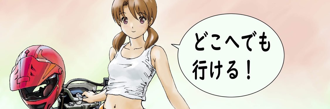cpond731's profile banner image