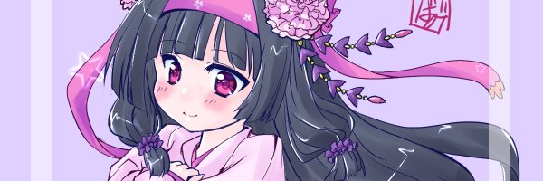 ばび banner