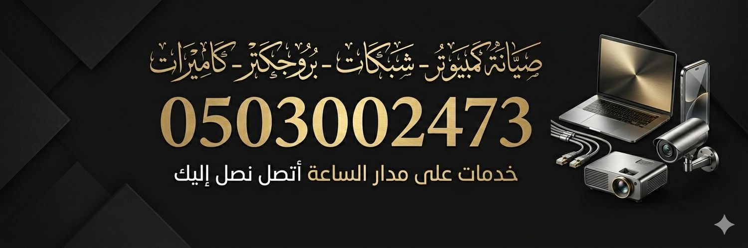 mohammedaraft's profile banner image