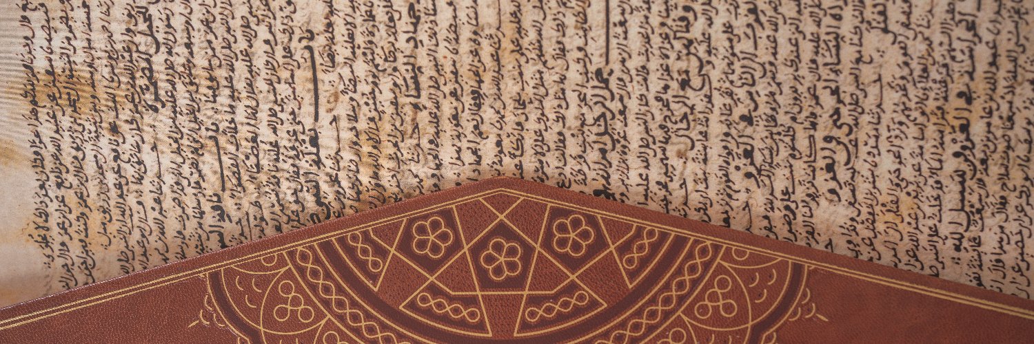 Hadith Notes's banner