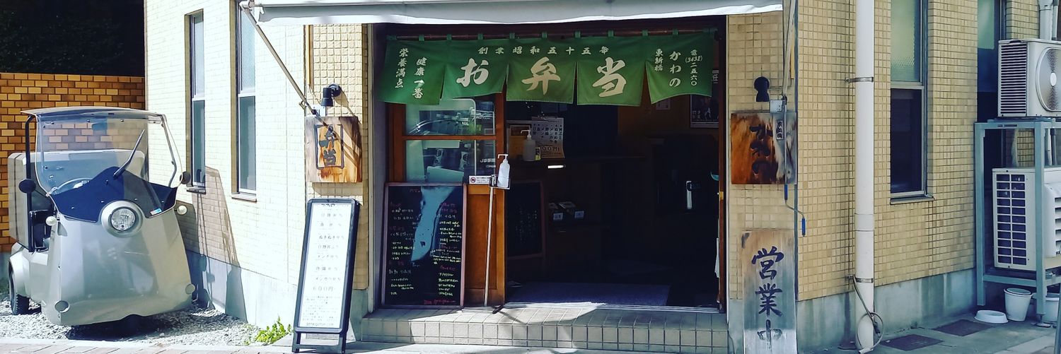 genkigohan's profile banner image