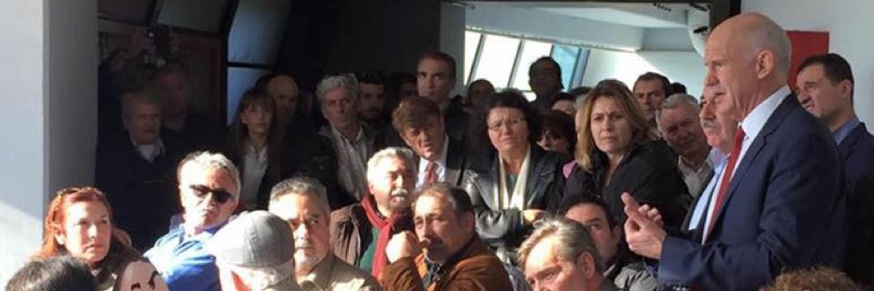 George A. Papandreou banner