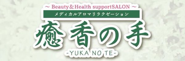 yukanote2023 Profile Banner