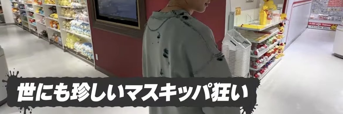 ____S_neko's profile banner image