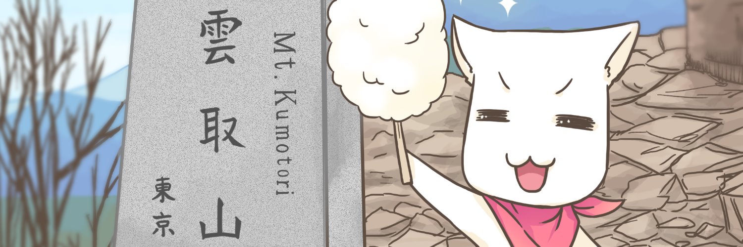kumo_fr's profile banner image