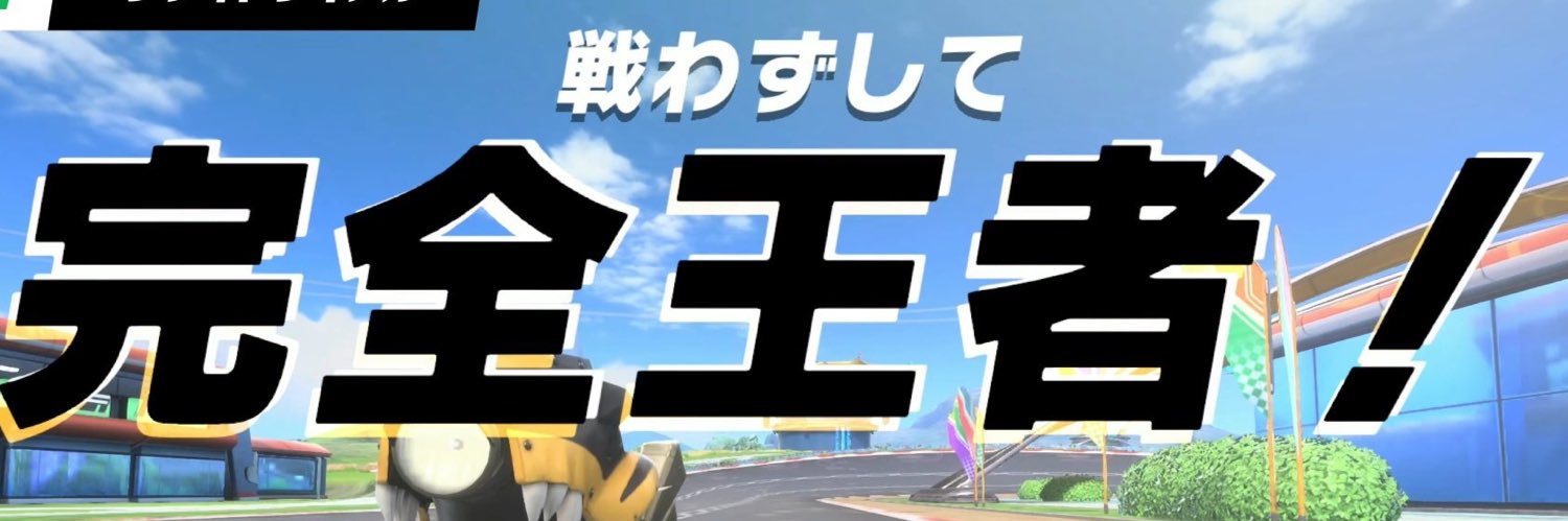 照風めめ✧ banner