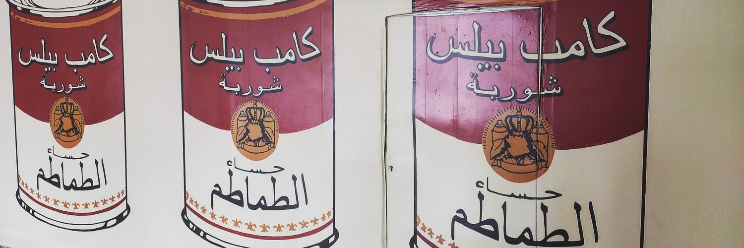 yousefalkhattab's profile banner image