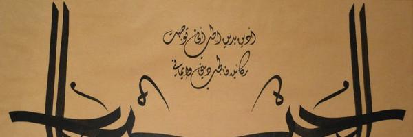 AzamBahtiar's profile banner image
