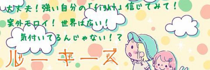 ketchup_GRCReW's profile banner image