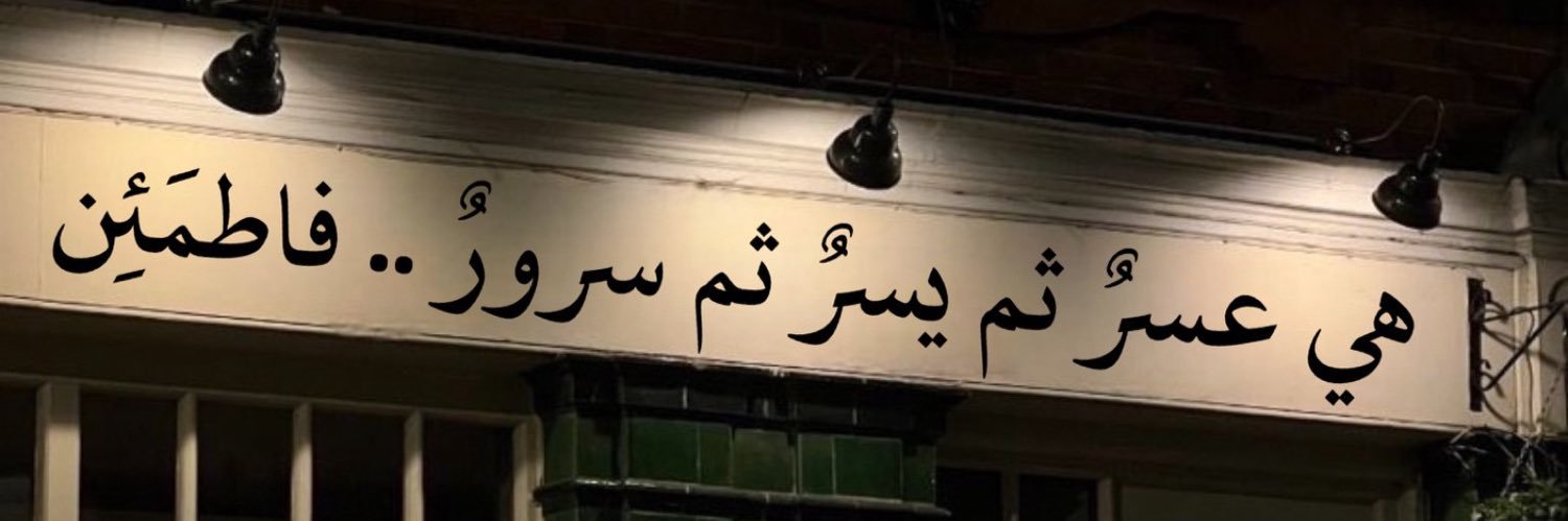 🐎 banner