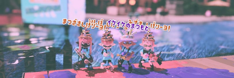 まに banner