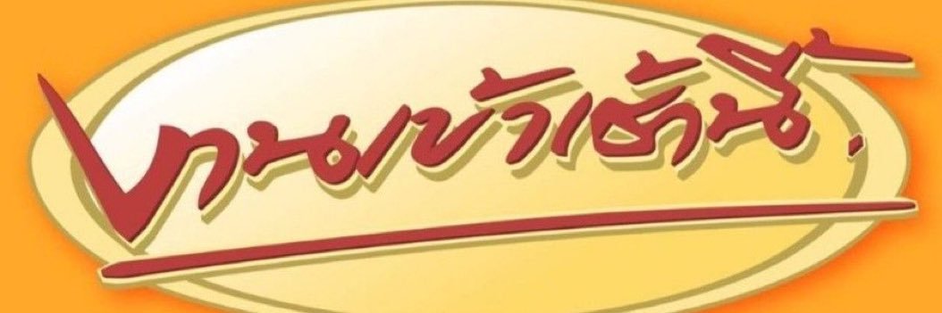 Nngys7's profile banner image
