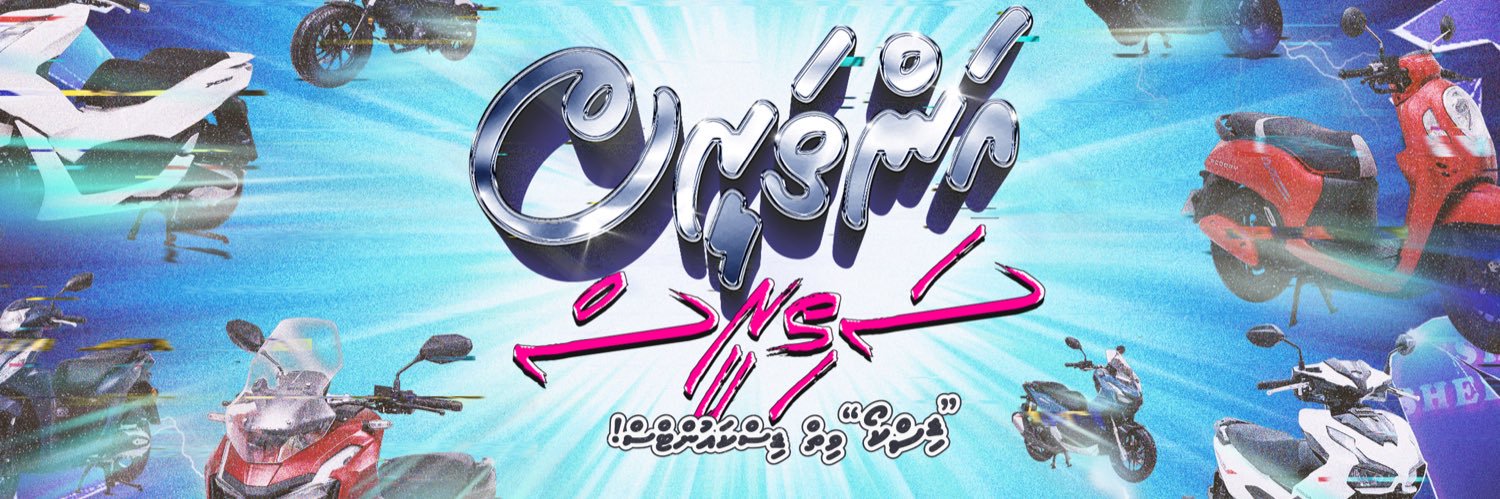 sheeshamv's profile banner image