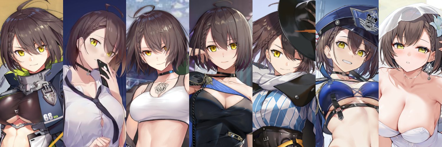 トライジン banner