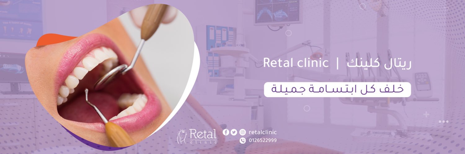 RetalClinic's profile banner image