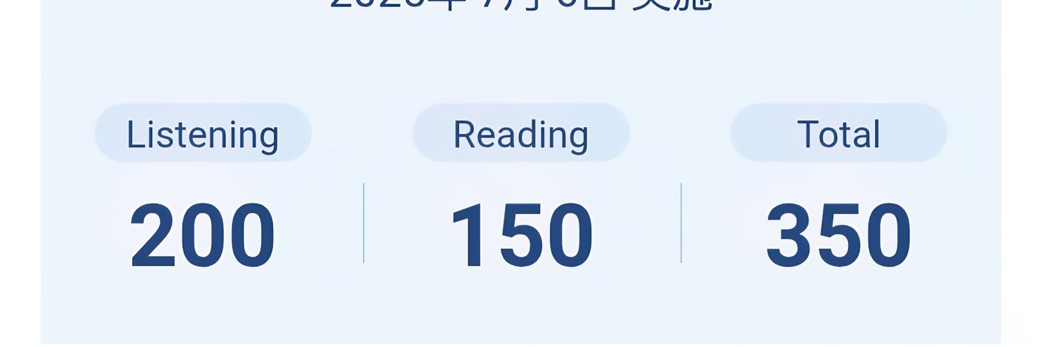 STパンク/英語学習 banner