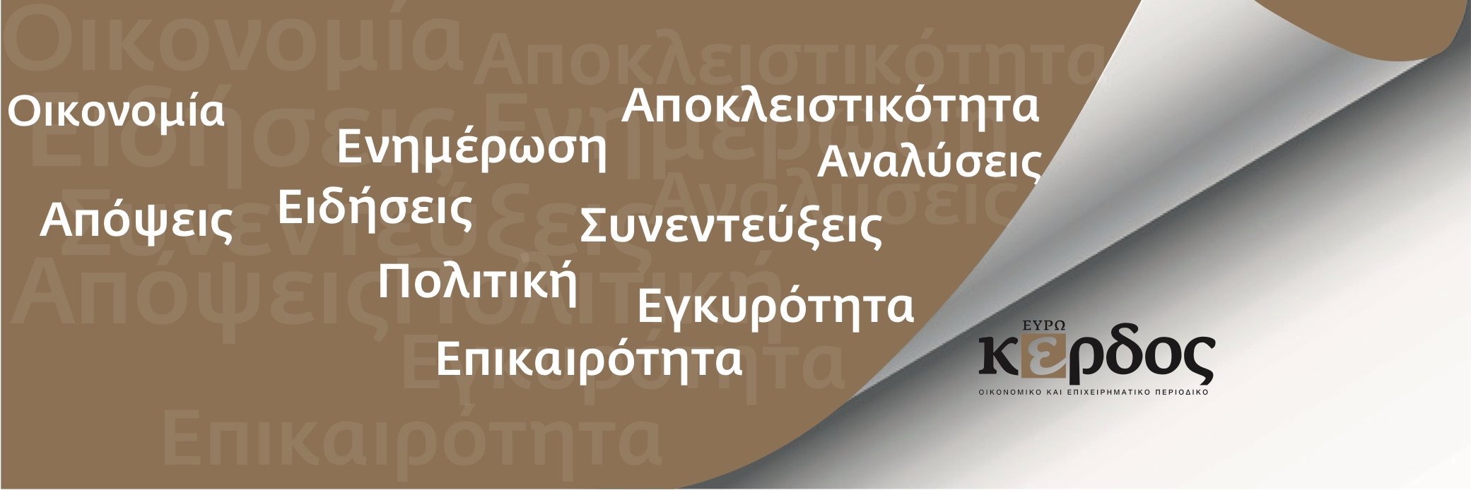 EUROKERDOS's profile banner image