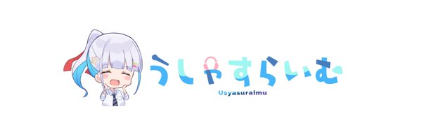 Usya_Smiling Profile Banner