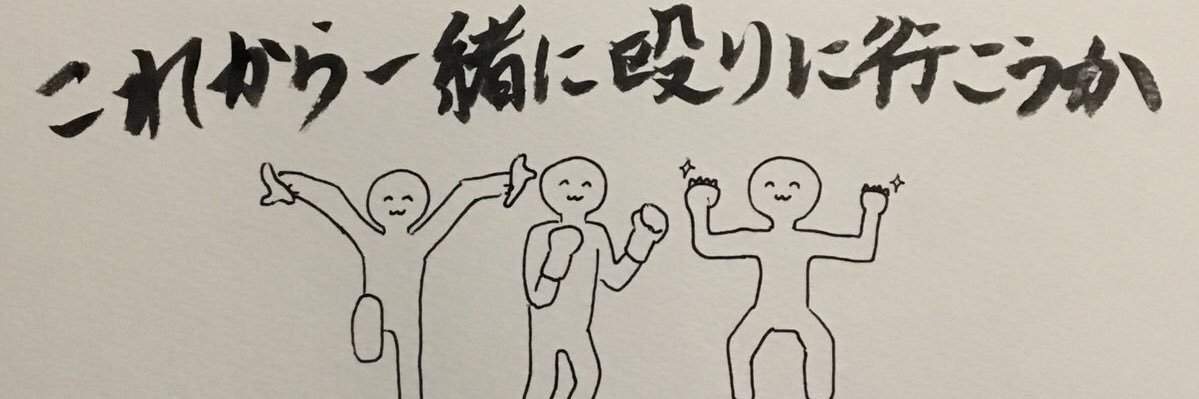 とーかさん banner