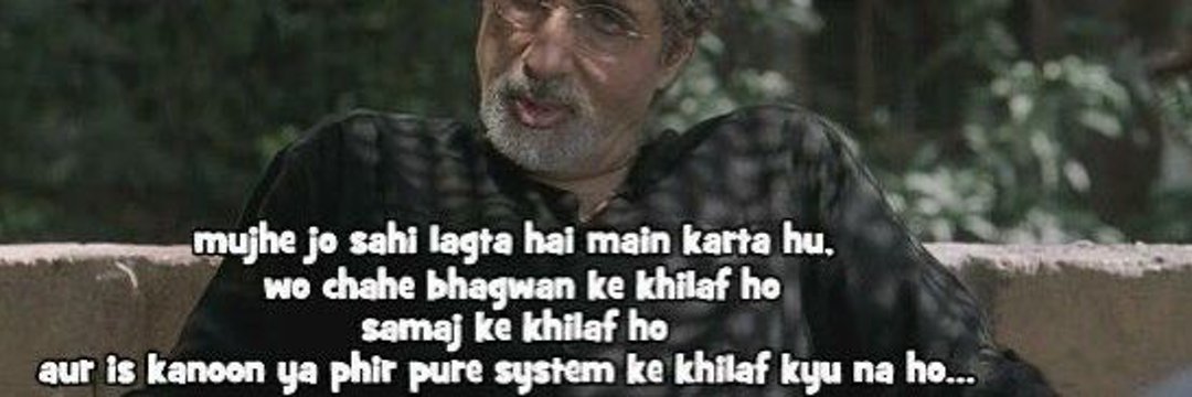 Innocent Daar Ji banner