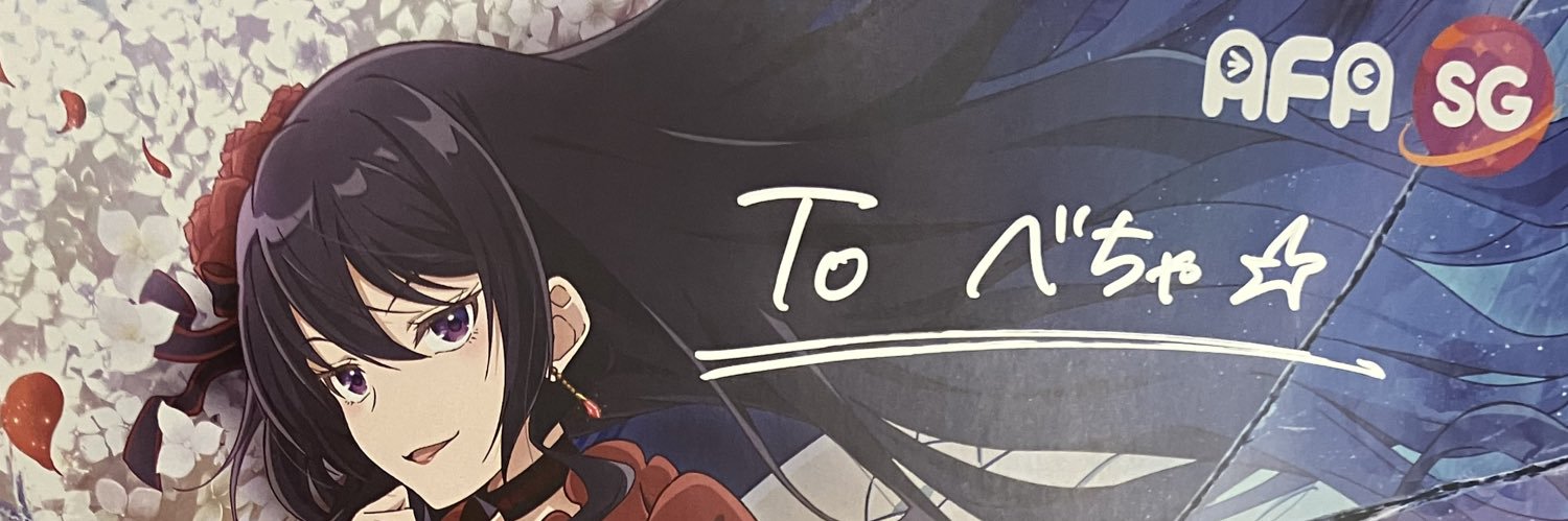 telefonica74's profile banner image