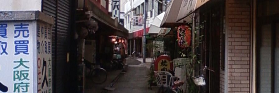 ちびふにゃ子 banner