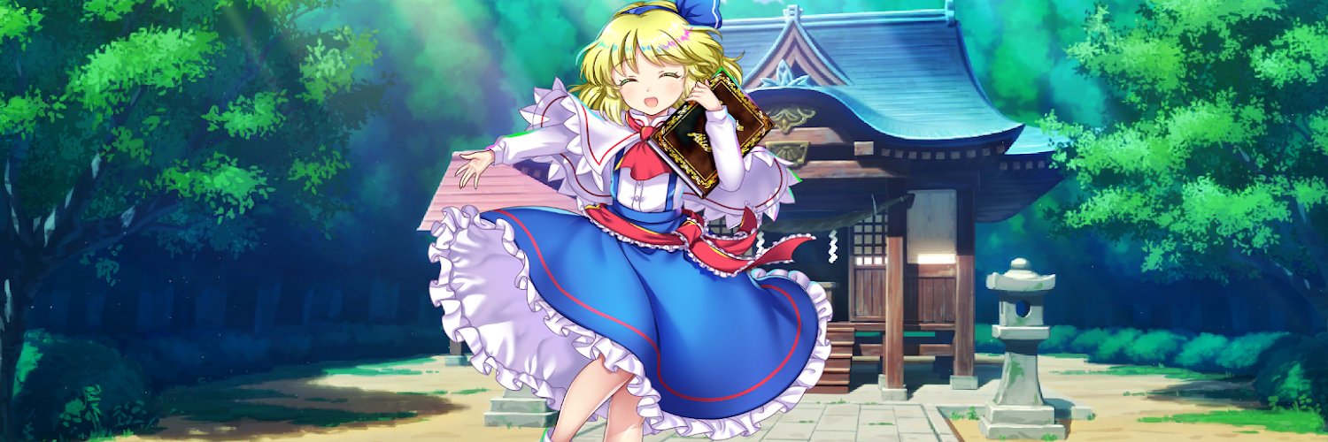レイリス🎼 banner