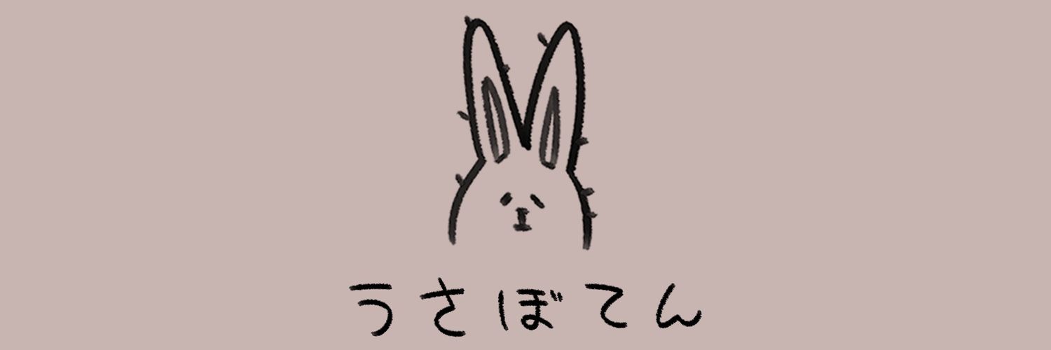 Chic_Rab's profile banner image
