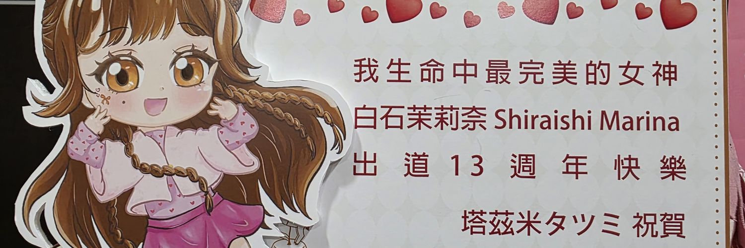 hoomfa520991's profile banner image