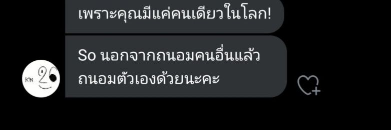 มัมหมีน้องเท่อ1ea🌤️✨ banner