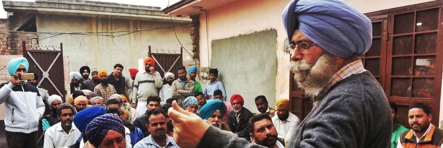 HS Phoolka Office banner