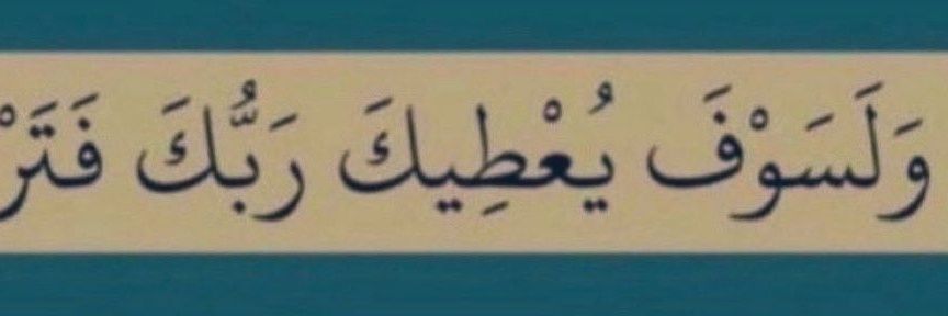 .غيداء banner