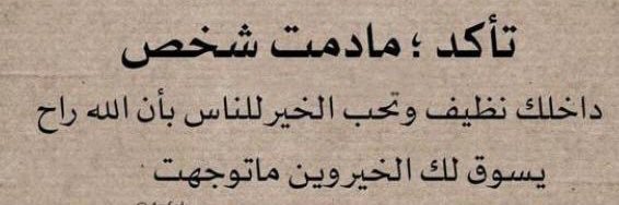 ابو فيصل السناني🌍 banner